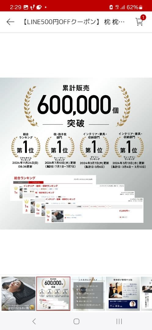 ヒツジのいらない枕 立体メッシュデザイン