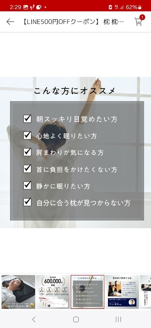 ヒツジのいらない枕 立体メッシュデザイン