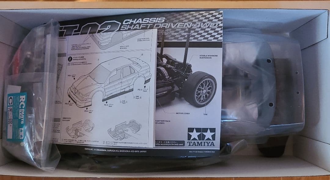 t*e様 TAMIYA Alfa Romeo 155 V6 TI TT-02