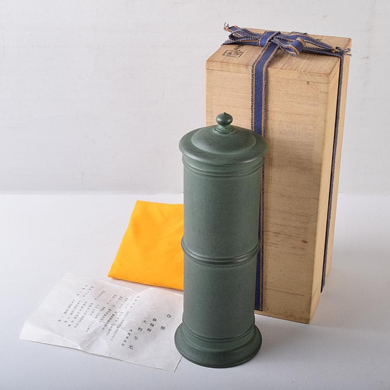 高岡銅器　鋳物師　大野芳光作　唐銅　経筒花入　共箱　M　R8710