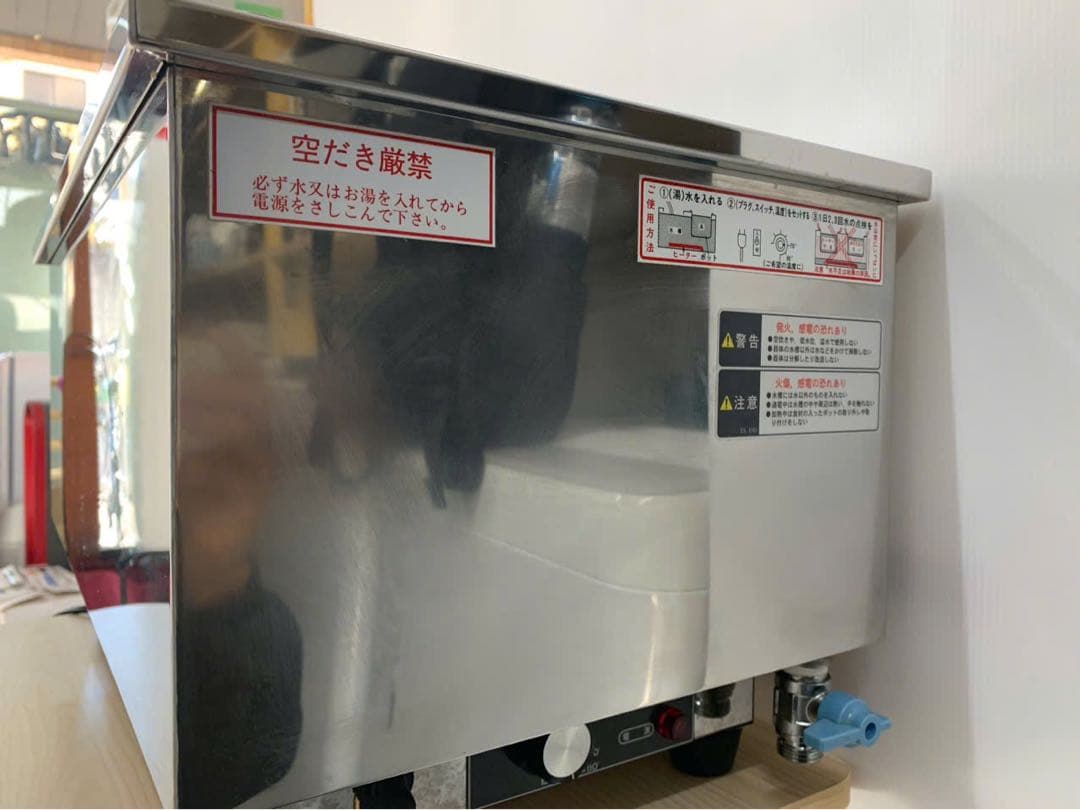 フードウォーマー TBFW-3T 1000W