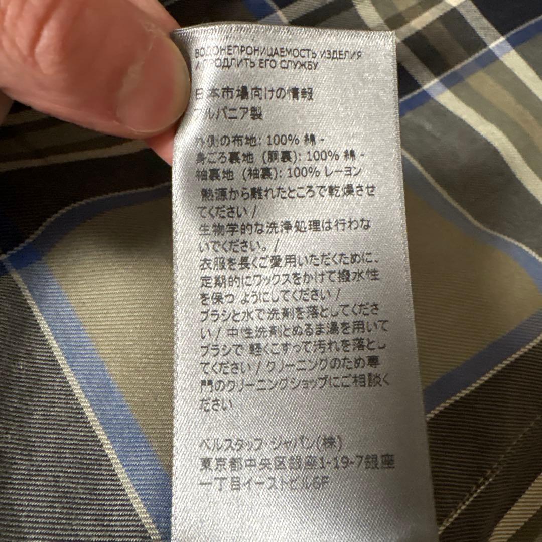 【美品/人気モデル】✨早い者勝ち✨BELSTAFFブルゾンENGLAND1924