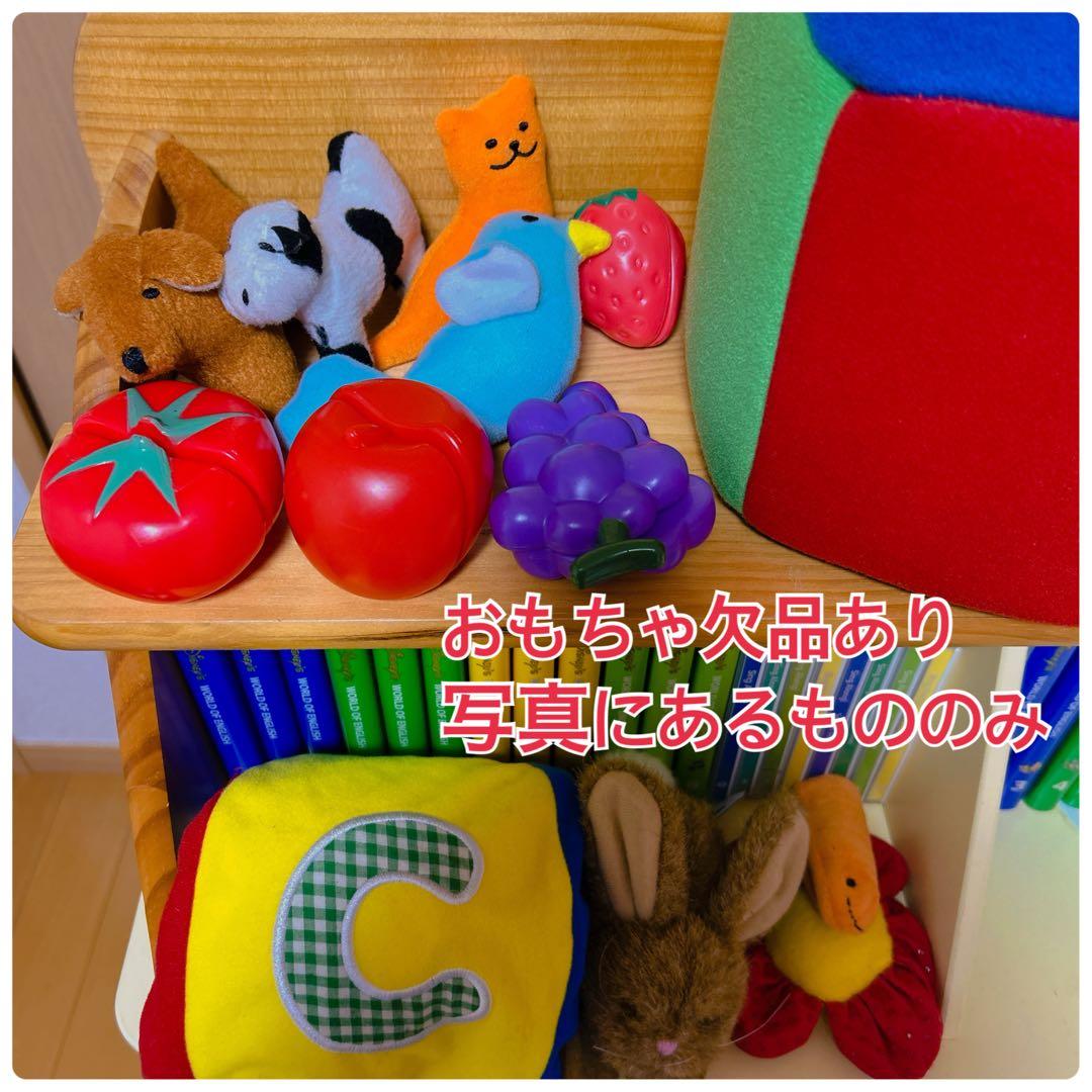 【美品多数】ディズニー英語教材セット 2017年　dwe