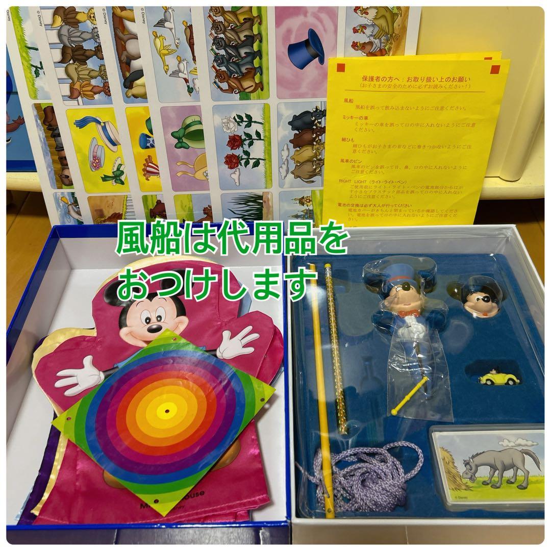 【美品多数】ディズニー英語教材セット 2017年　dwe