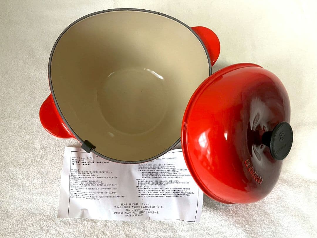 廃番　未使用　ル・クルーゼ　ココットアップル　赤