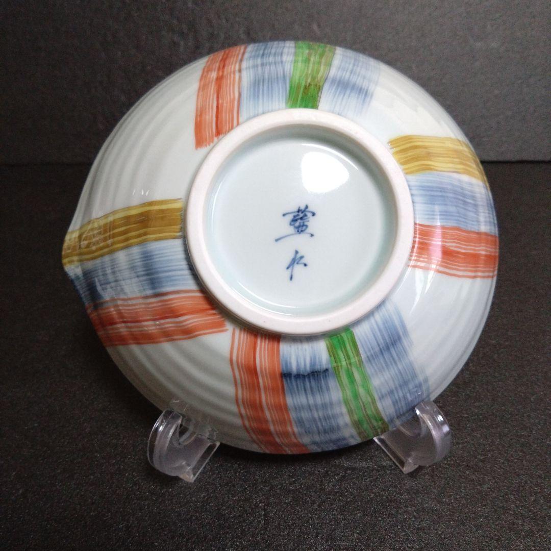 新品 波佐見焼 藍水窯 大鉢　お祝い