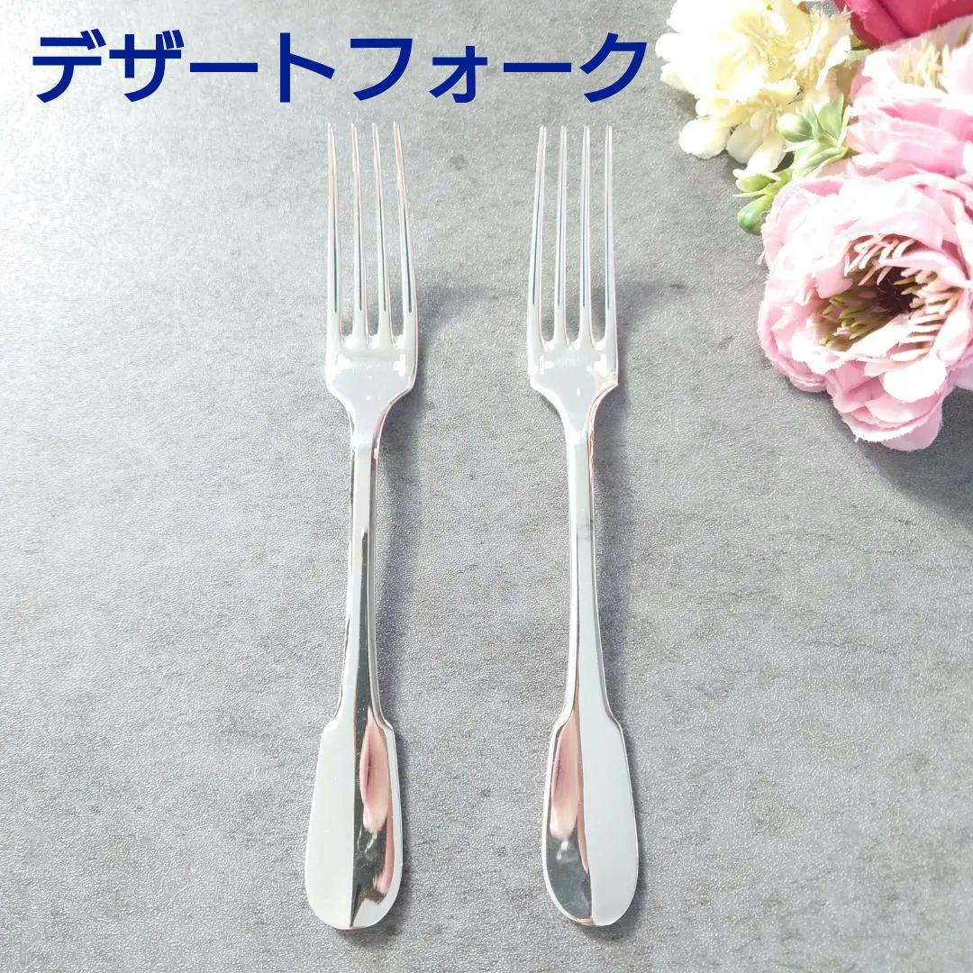 美品 クリストフル クリュニー デザートフォーク 2点