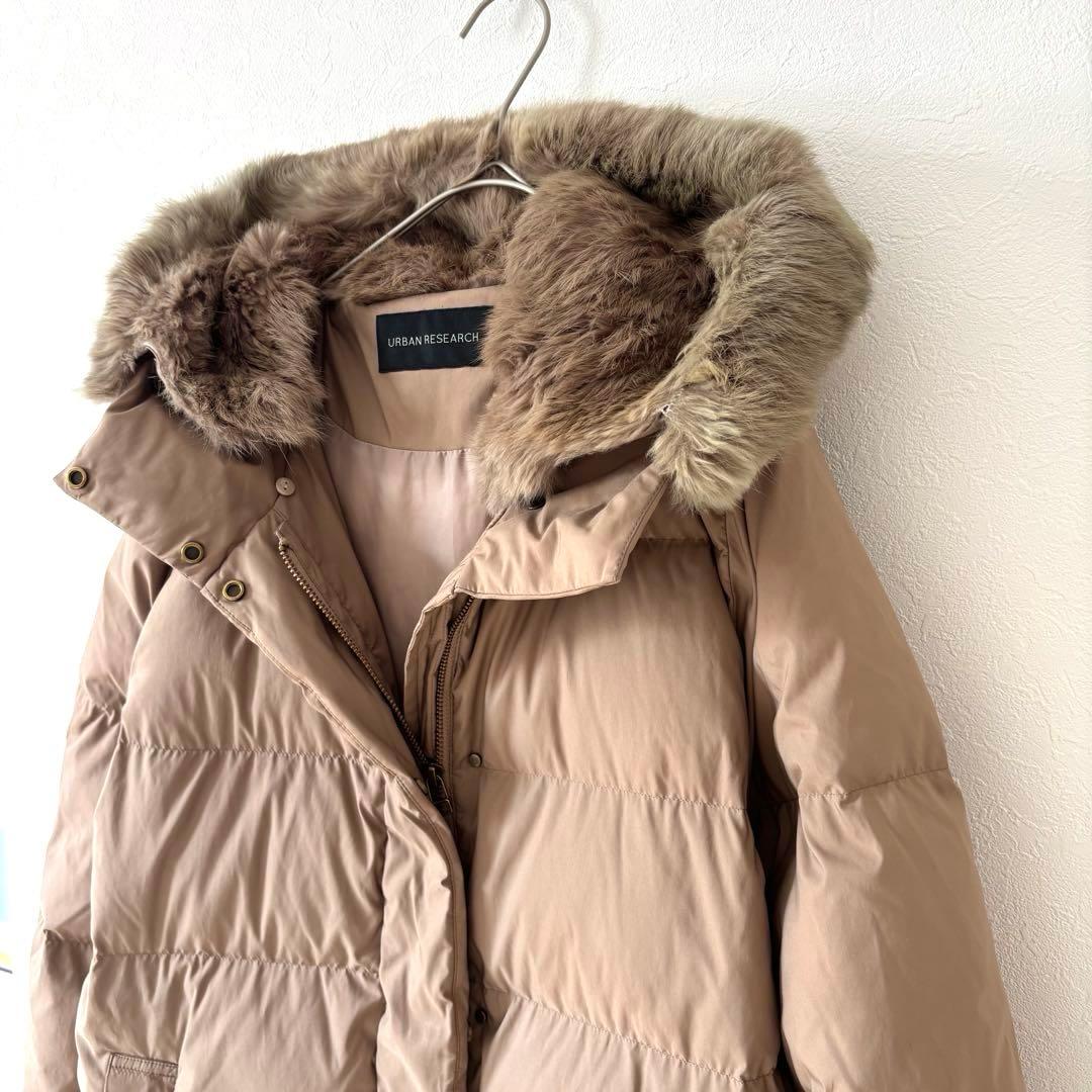 アーバンリサーチ　ラビットファーフード　ストレッチダウンコート　ベージュ