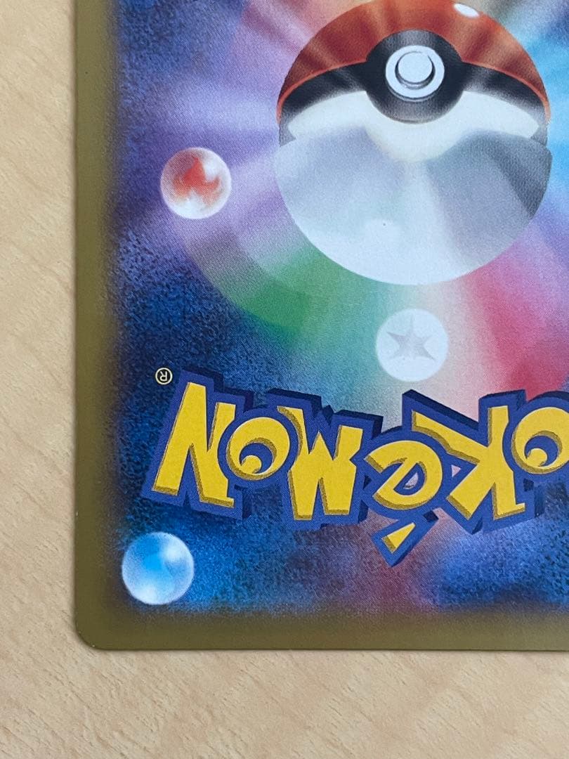 コルニ SR XY3 ライジングフィスト 102/096