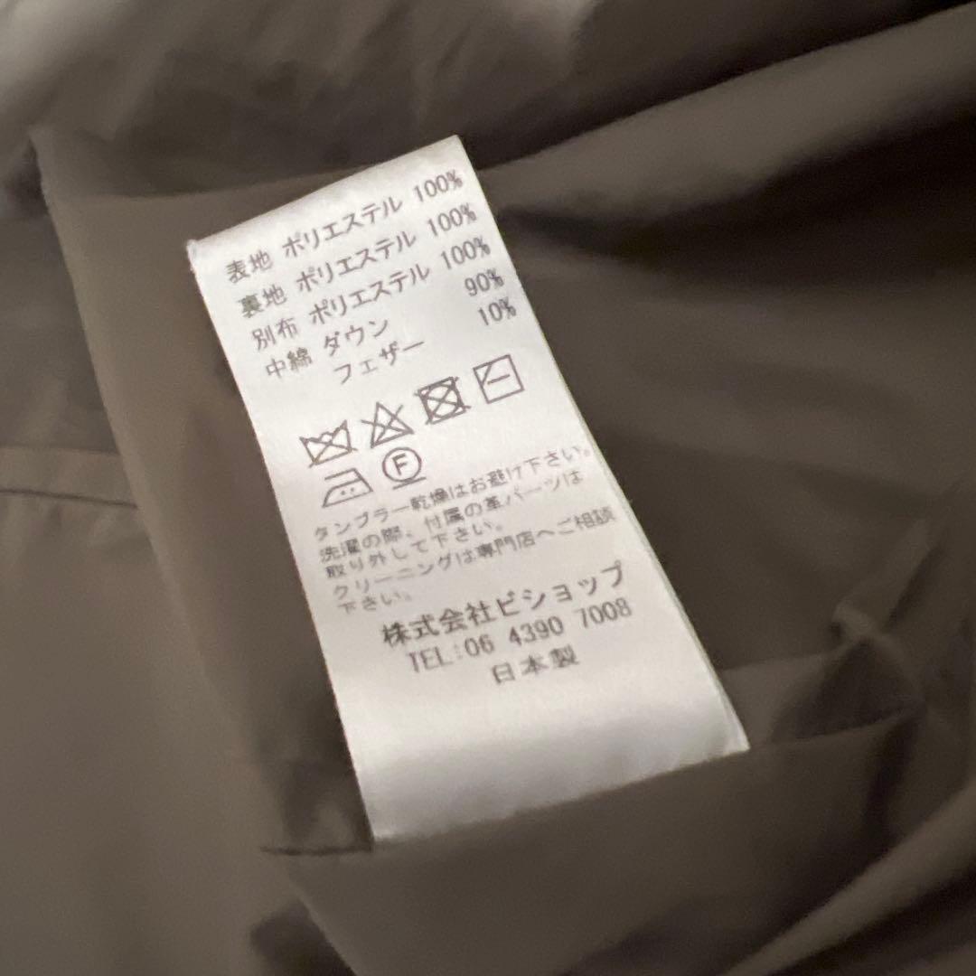 THE LOFT LABO ベージュ ダウンコート