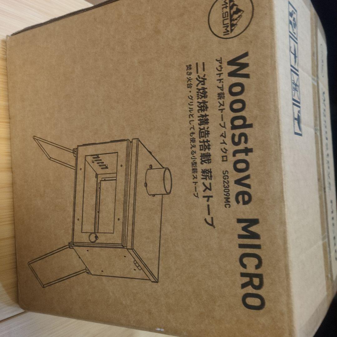 マウントスミ アウトドア薪ストーブマイクロ　SG2309MC