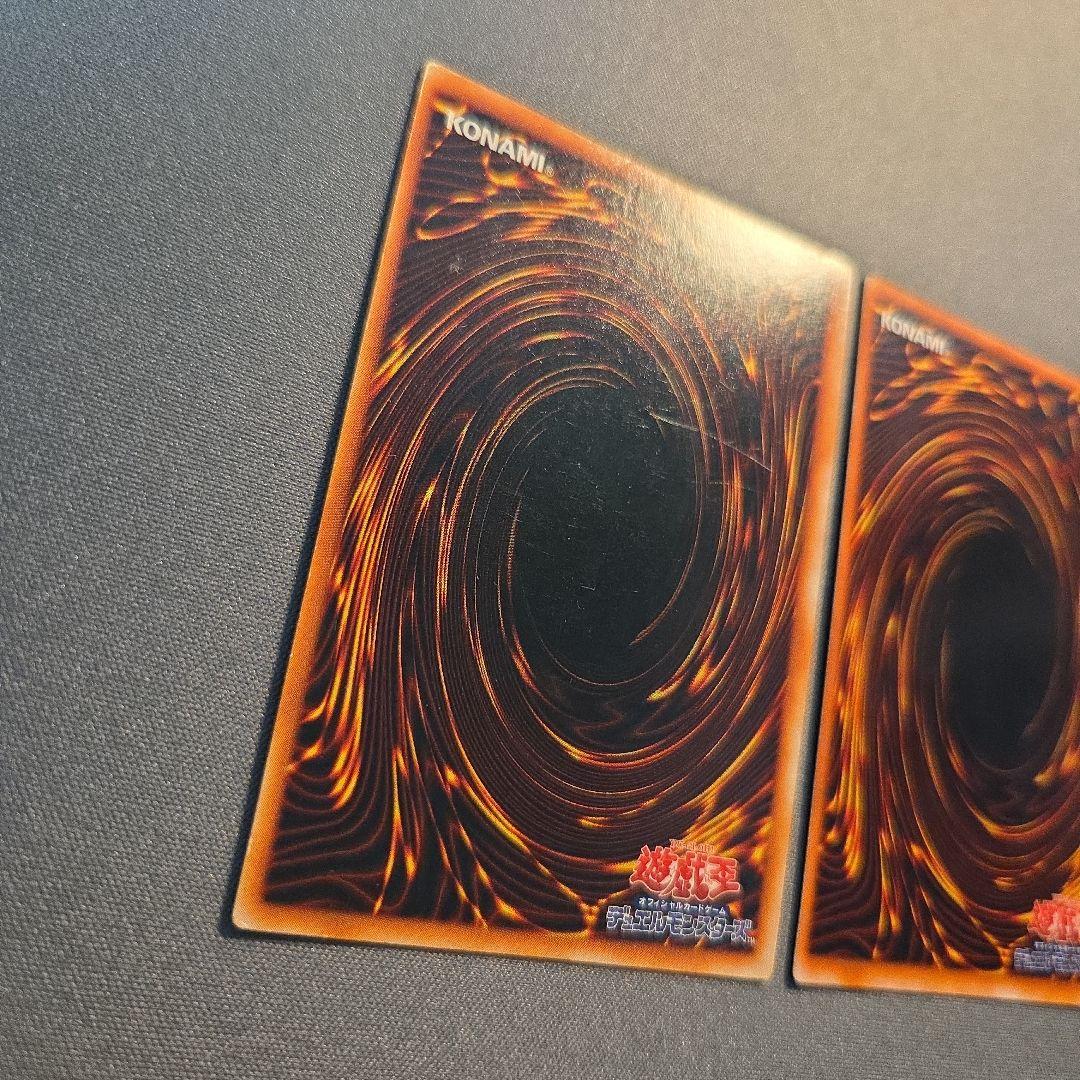 遊戯王 ゲートガーディアン マジシャンオブブラックカオス ウルトラ