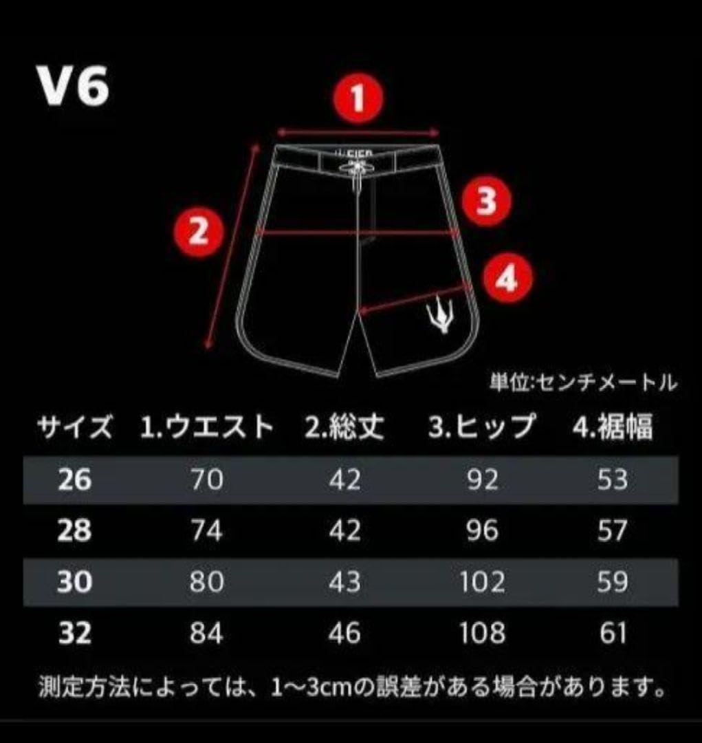 FIED ホワイト 水着 28サイズ サーフパンツ プール 海水浴オシャレ