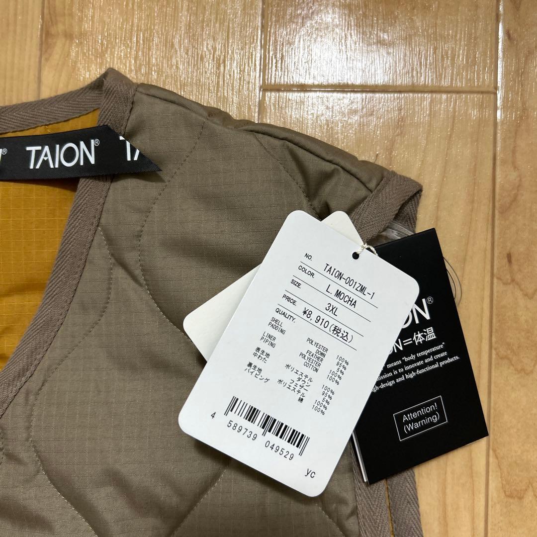 新品タグ付き　タイオン　TAION Vネック キルティングダウンベスト 収納袋