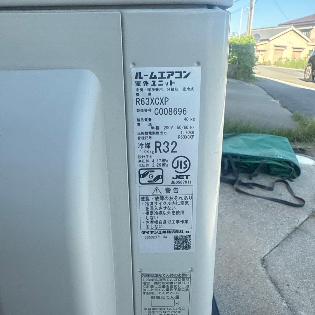 カツオ太郎DAIKIN ルームエアコン CX F63XTCXP-W 20畳