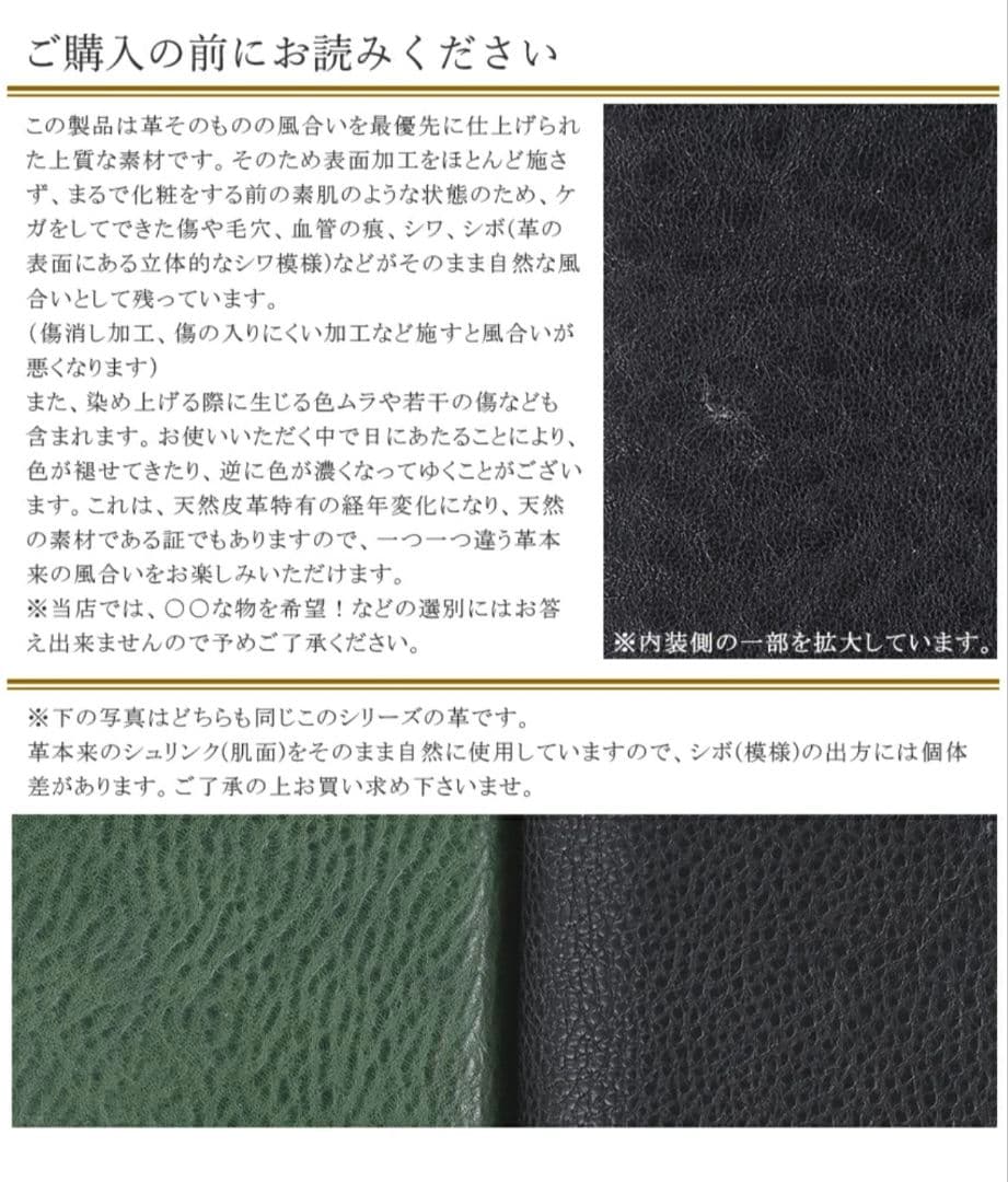 TAKEO KIKUCHI グリーンレザーかぶせ長財布