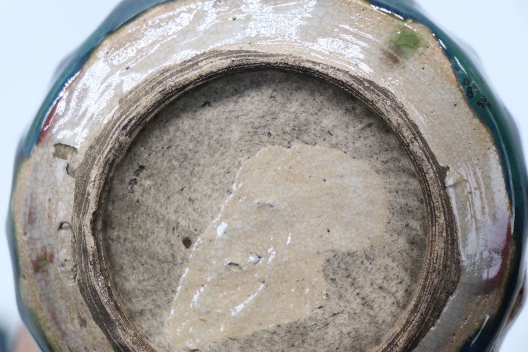 時代　織部　千摺菊紋茶碗　在銘　送料込み1120