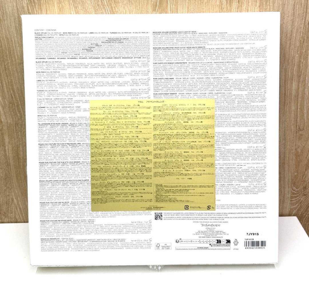 【新品未使用品】YSL イヴサンローラン　アドベントカレンダー　2024