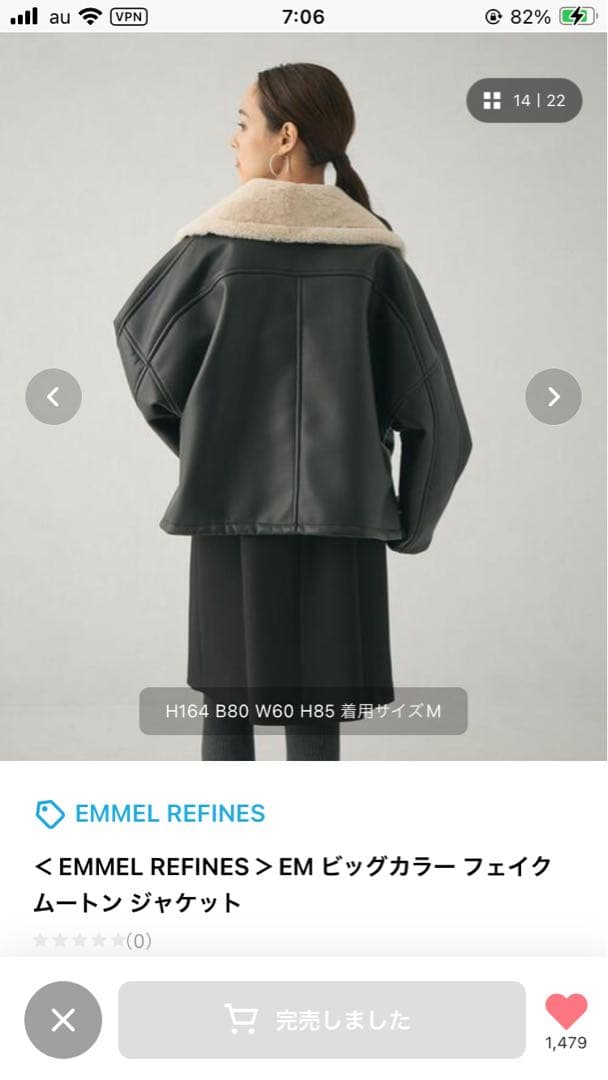 14日まで金額！新品EMME REFFINESビックカラーフェイクムートン