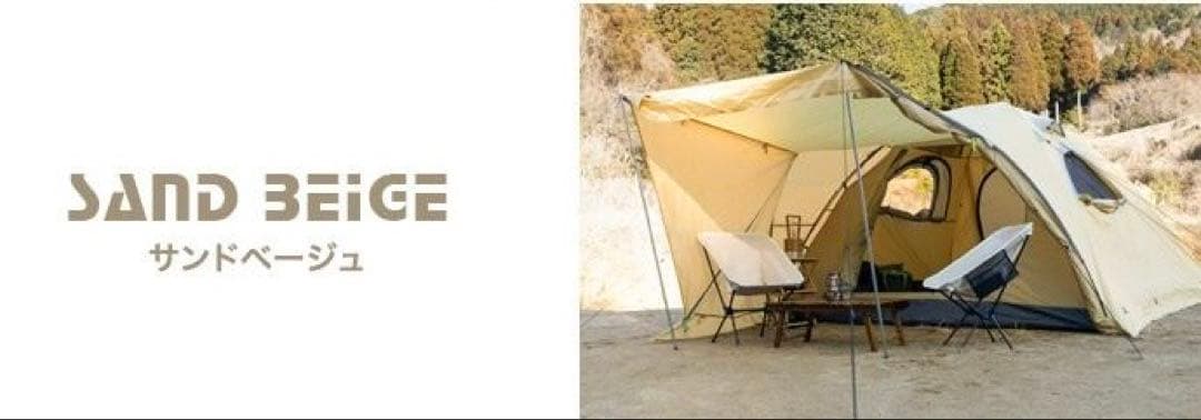 テント キャノピー おしゃれ キャノピーテント UVカット 耐水