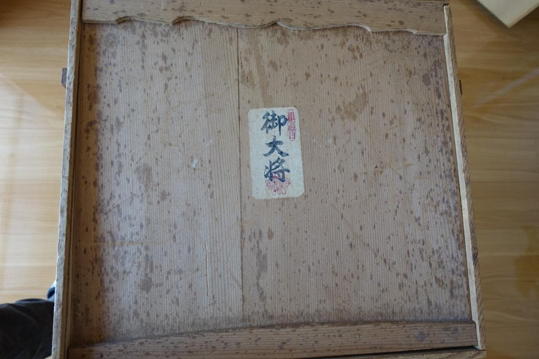 五月人形セット　 京都丸平 大木平蔵 御雛人形細工司 神馬 武者人形 伝統工芸