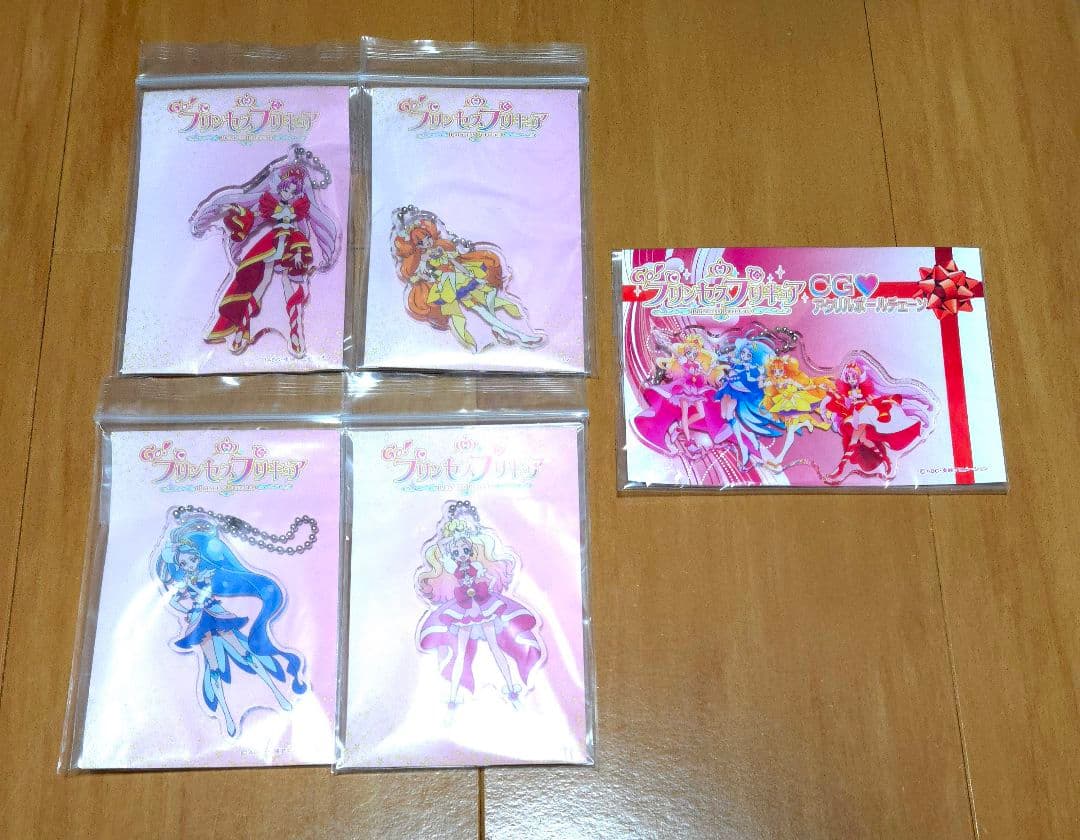 GO！プリンセスプリキュア アクリルボールチェーン 5点セット