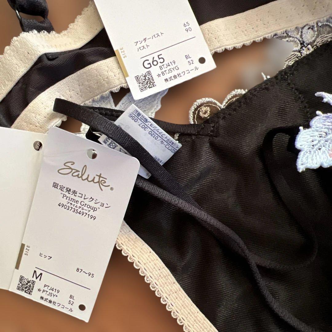 りりさん専用 Salute ブラック 花柄ブラジャーショーツセット Mサイズ