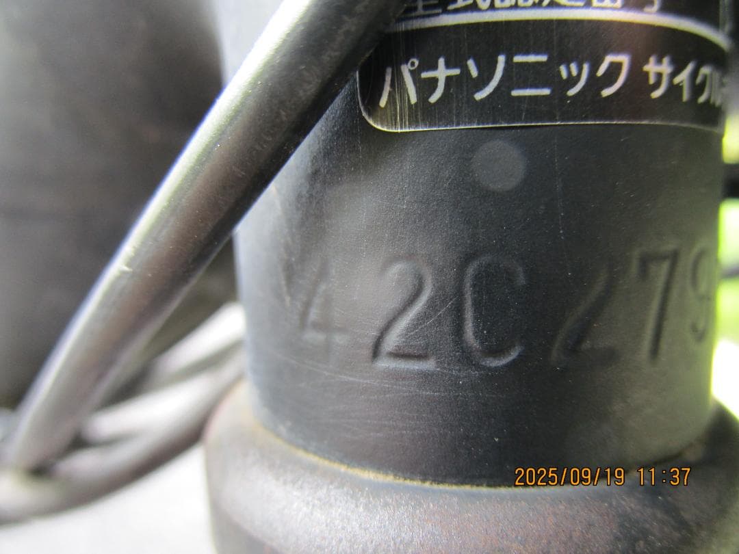 Panasonicギュット・ミニ(２０１４年)１３.２Ah(２０型)電動自転車