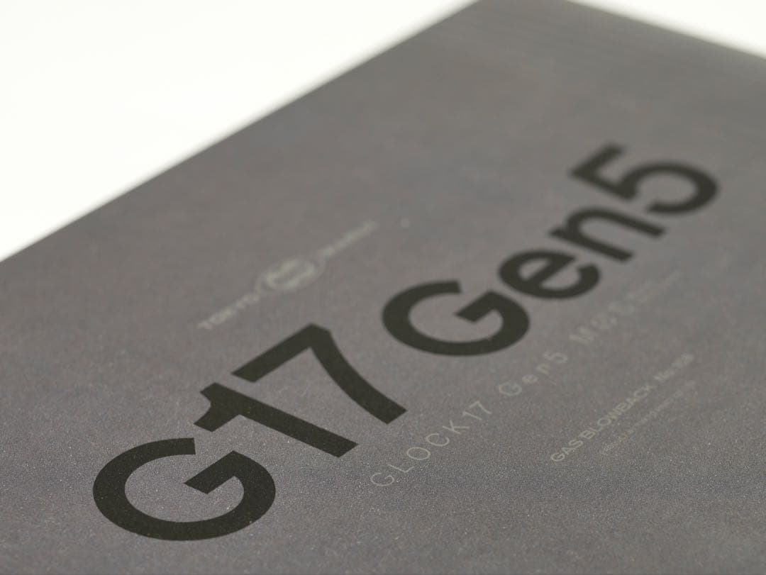 東京マルイ G17 Gen5 MOS ガスブローバック ガスガン