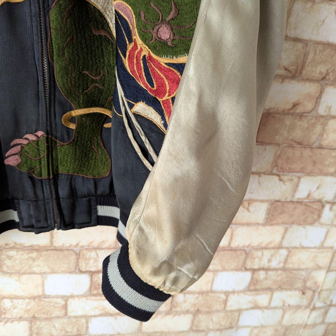 【激レア★着るアート‼】花旅楽団 リバーシブル スカジャン 風神 SCRIPT