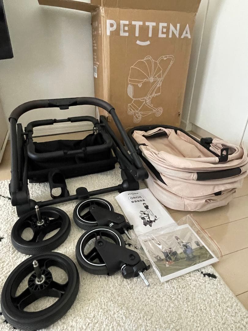 PETTENA ORION ベージュ ペットカート