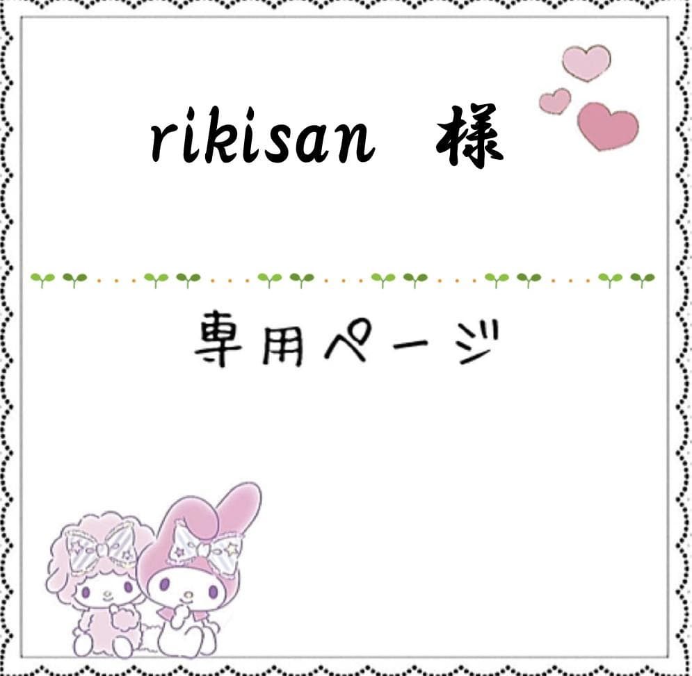 【rikisan】花サボテン（レッド+むらさき）　接木　抜け苗　1426