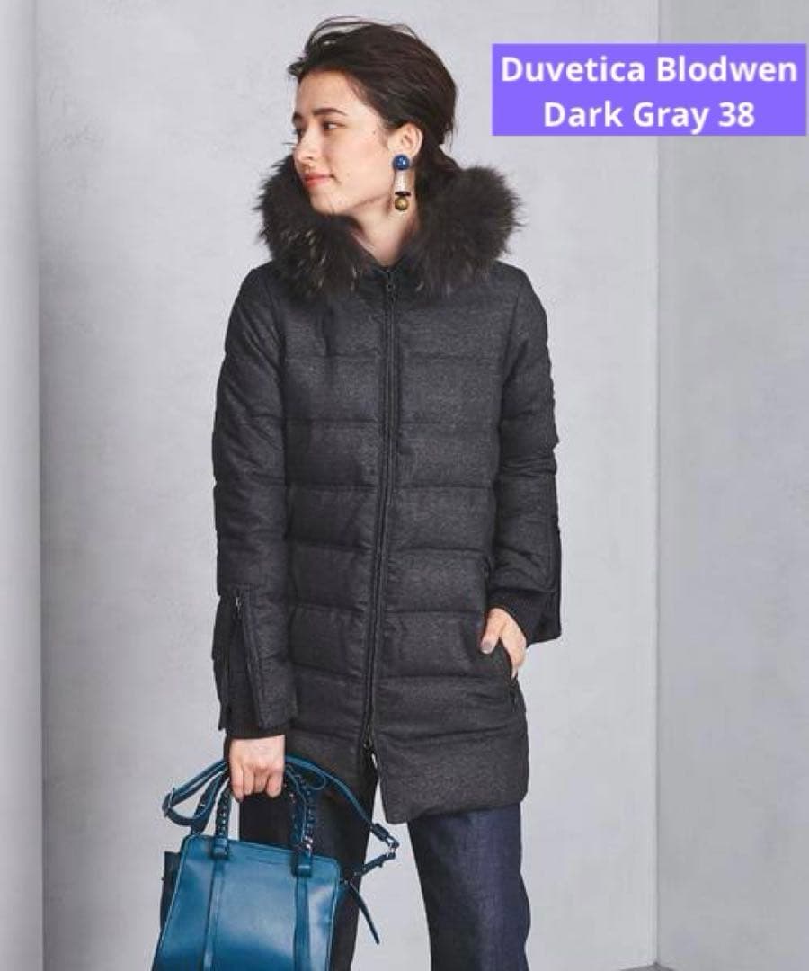 タグ付未使用DUVETICA ウールダウン グレー Blodwen 38