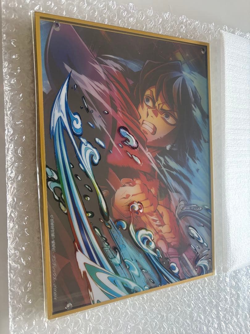 さ**様 鬼滅の刃 WEBSHOPくじA賞 ビッグレイヤードアクリルパネル 冨岡