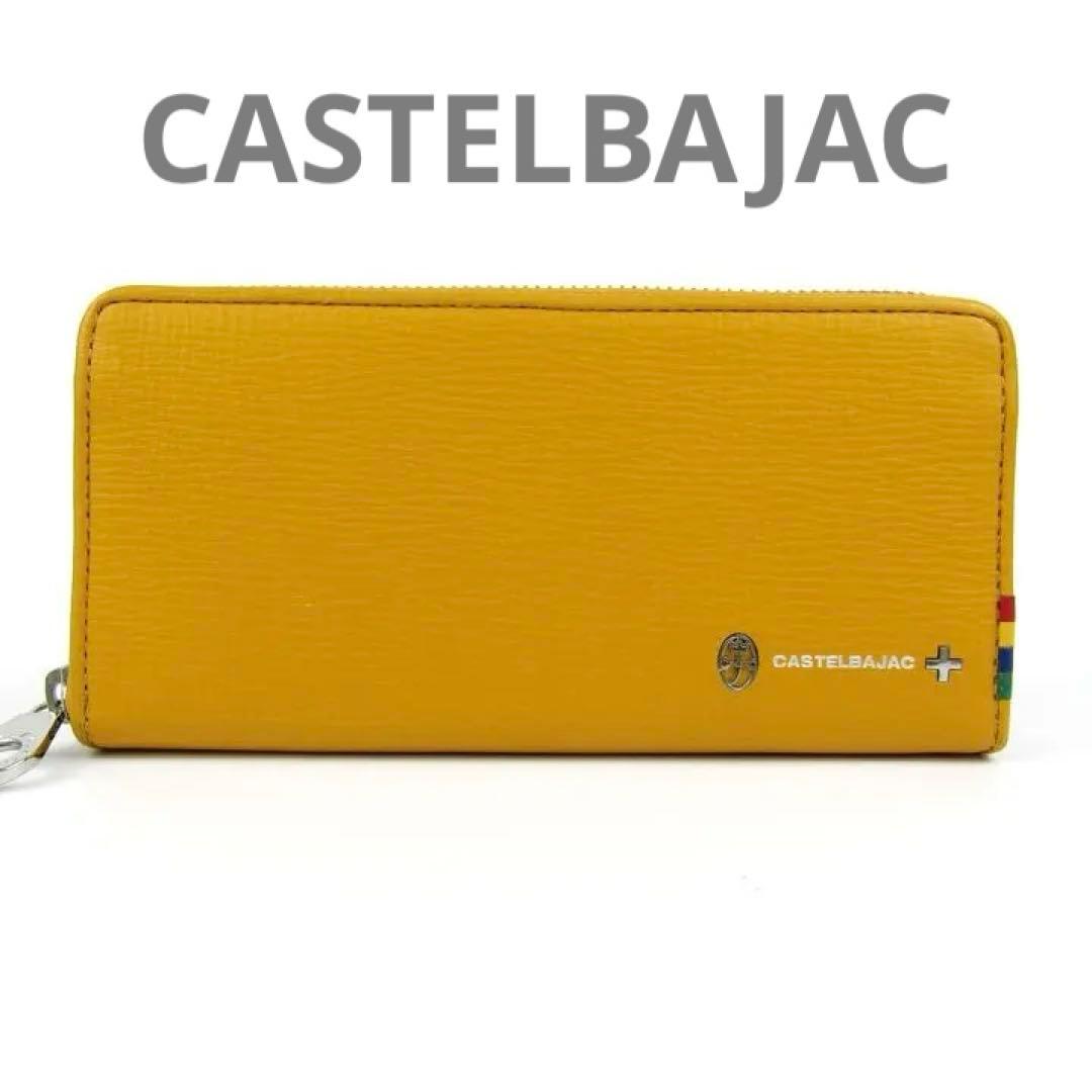 カステルバジャック 長財布 ラウンドファスナー 小銭入れあり ウォレット
