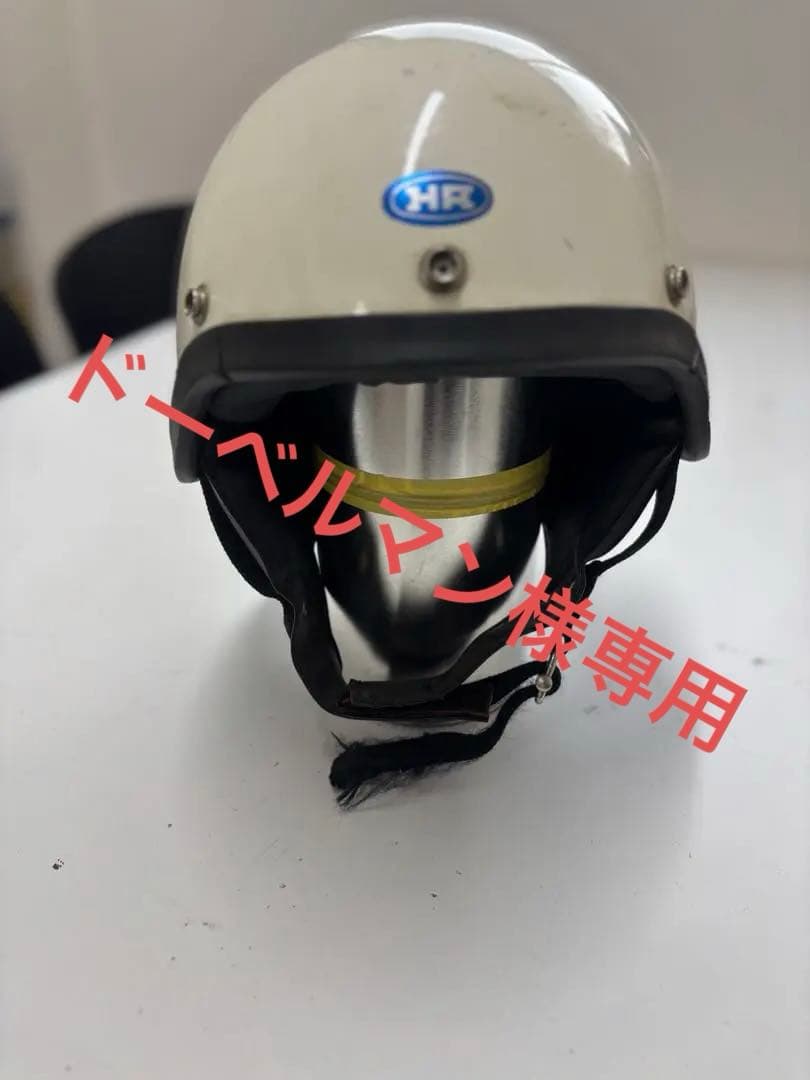 HA ヒロタケアライ　ショーティー R-8 美品