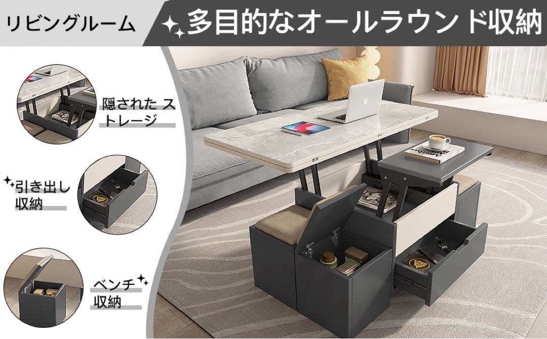 GraceNook 昇降式テーブル③