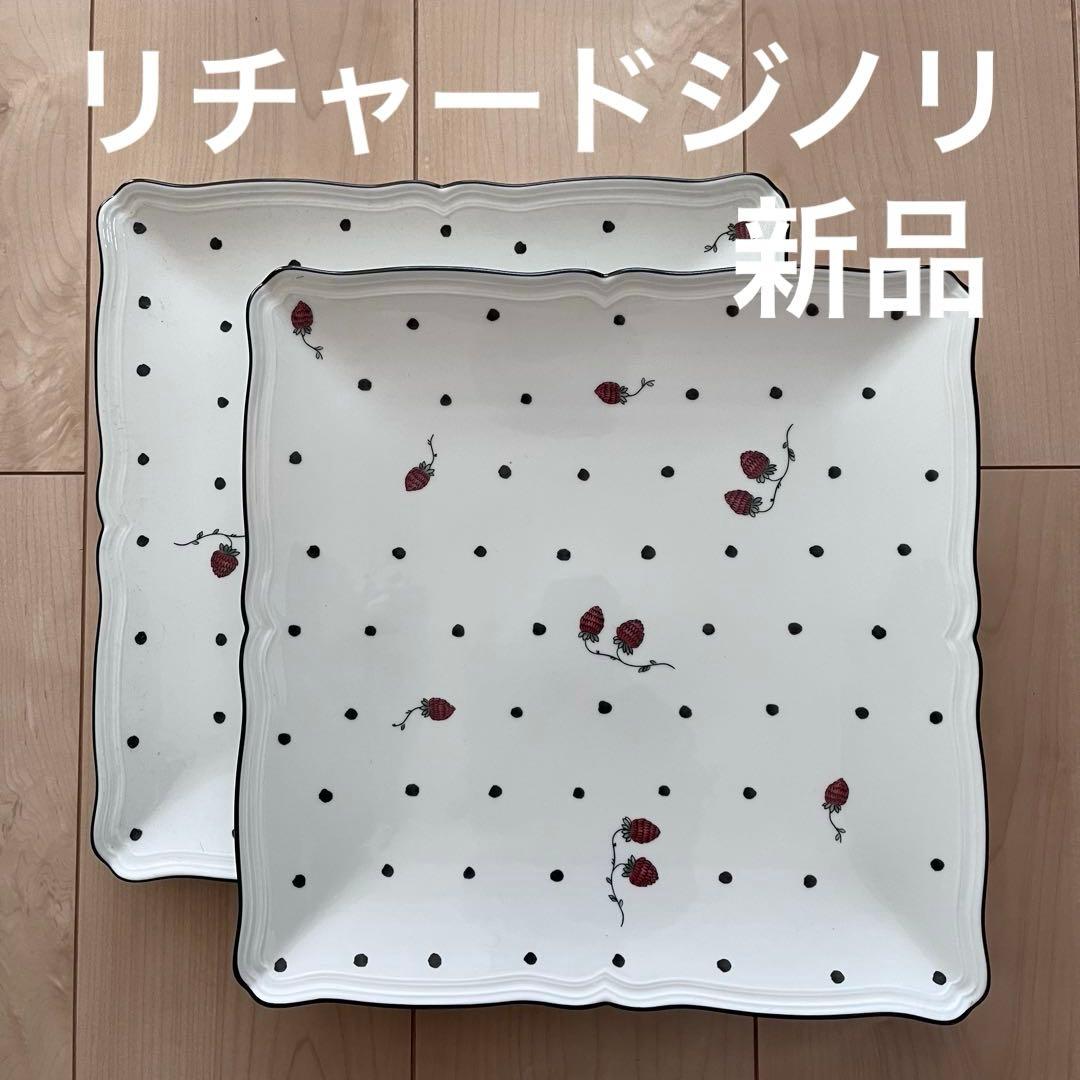 リチャードジノリ イタリアンポア 野いちご（30㎝）