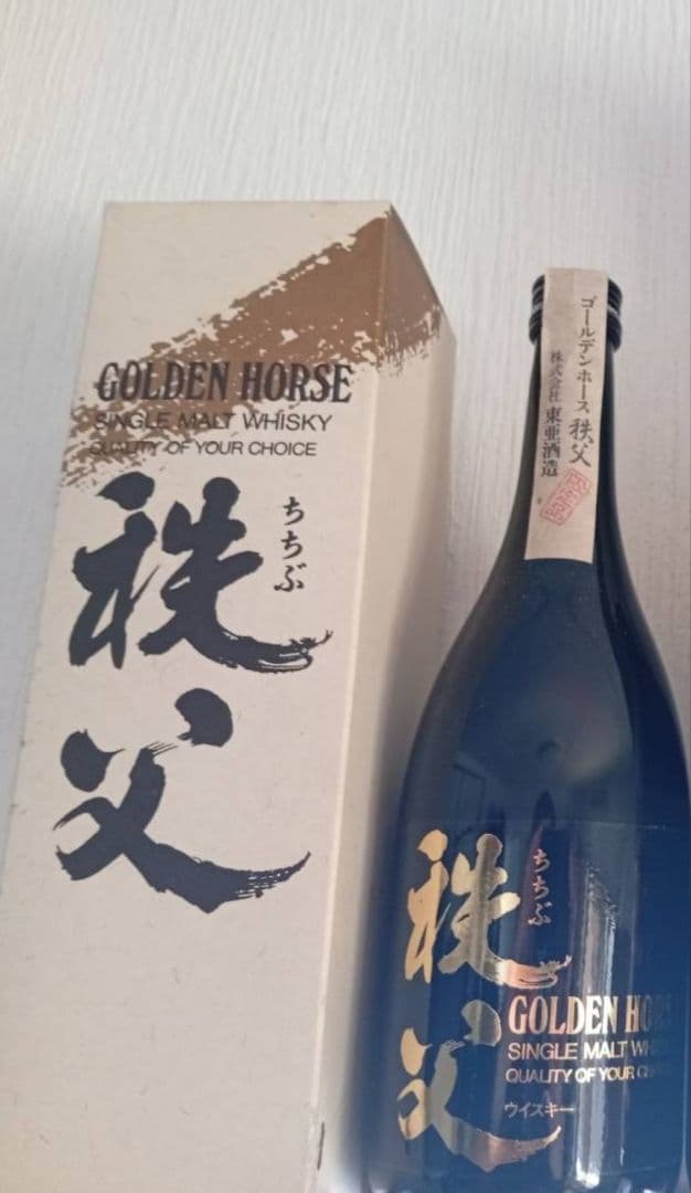 自分にご褒美!終売・幻のゴールデンホース秩父!イチローズモルトの父!　通常版