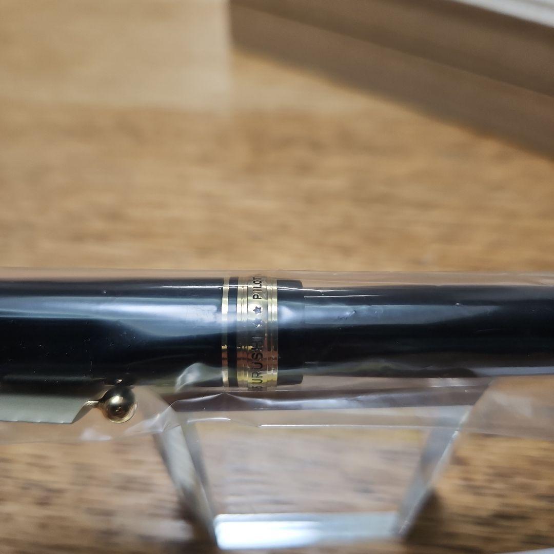 【超美品】パイロット「カスタム845」漆 万年筆 黒漆 中字（M）