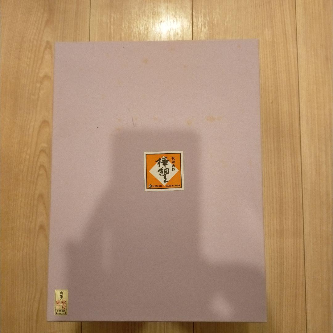 秋田角館　樺細工　メガネ・時計ケース