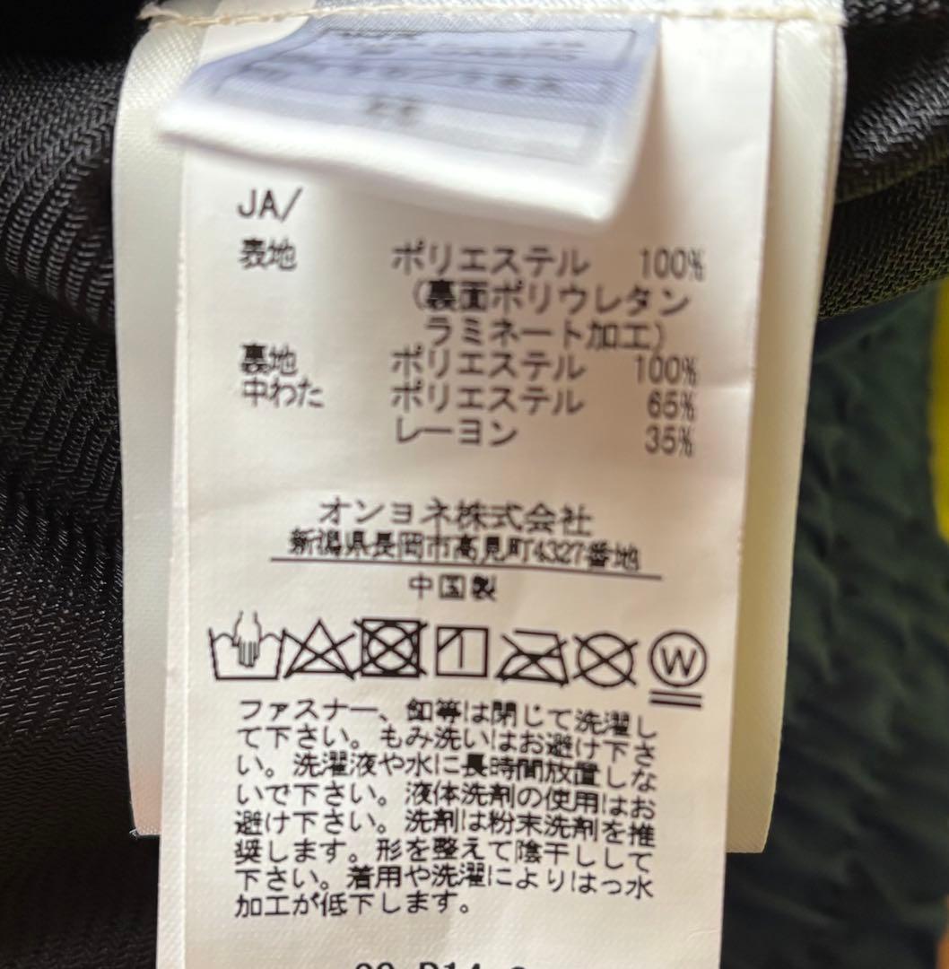 値引価格は本日19時までです。 オンヨネONYONE スキーウェア上下M