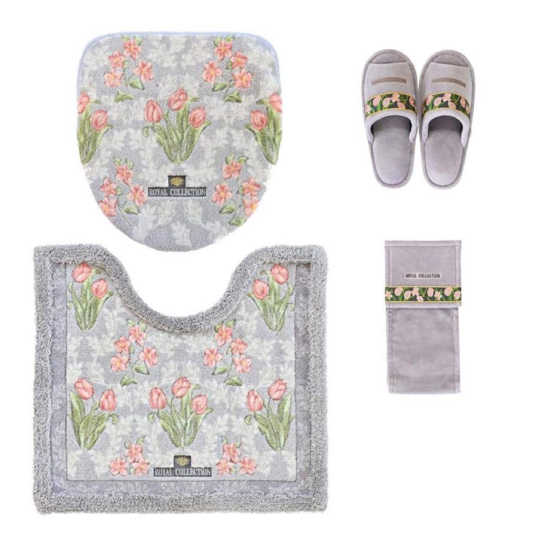 トイレマット 4点セット 日本製 オカ ロイヤルコレクション アーツ ピンク