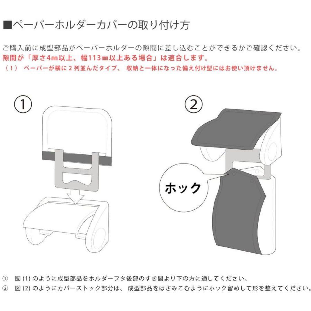 トイレマット 4点セット 日本製 オカ ロイヤルコレクション アーツ ピンク