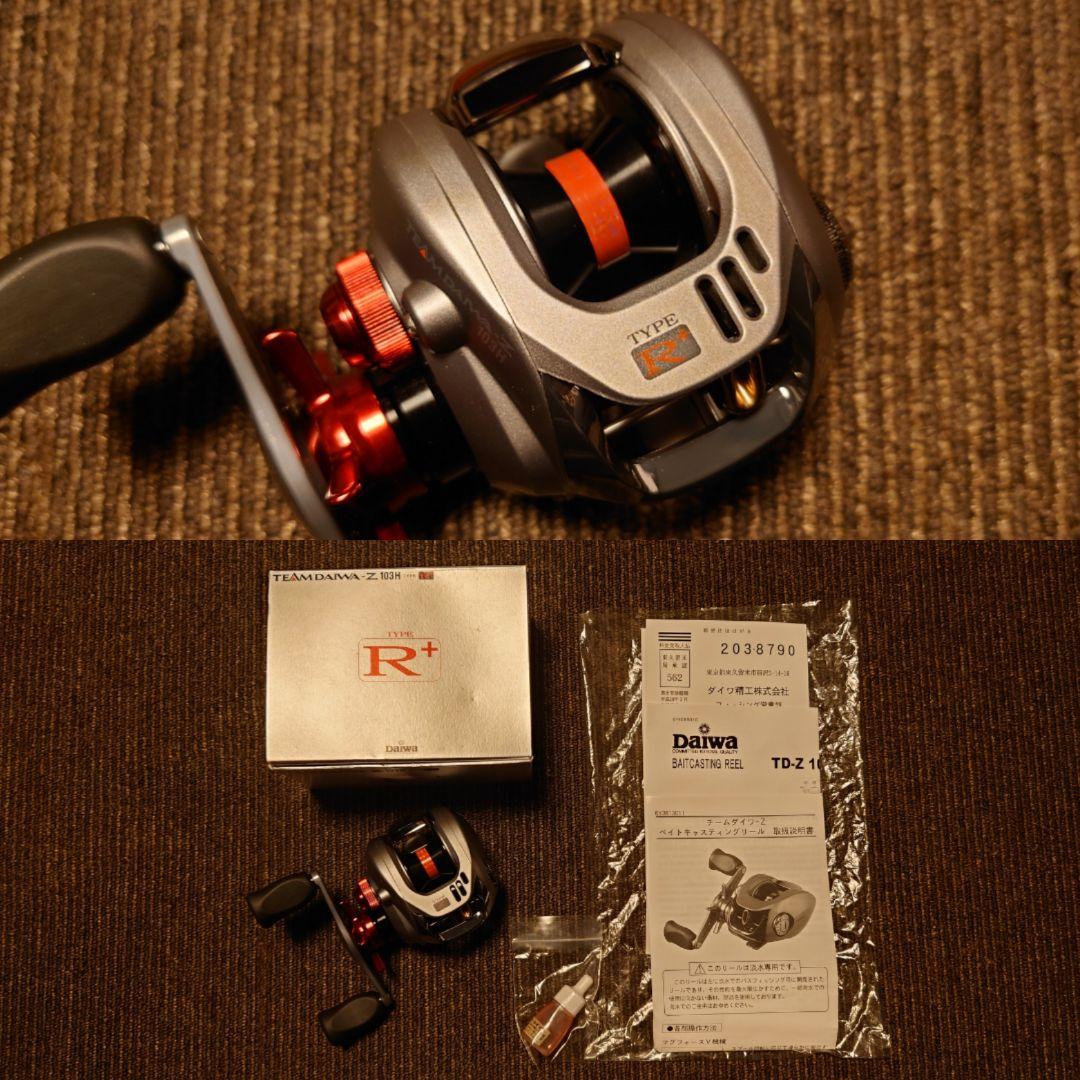 限定未使用04 チームダイワ Z TD-Z 103H タイプR+ SLP RCS