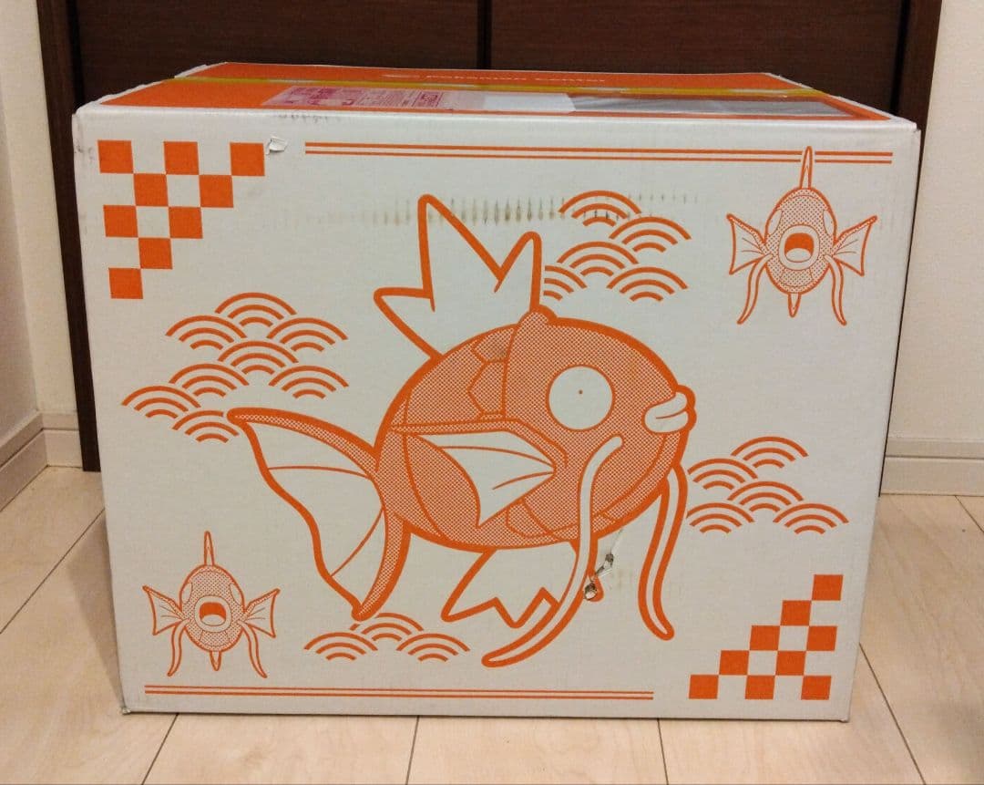 ピカピカボックス2026