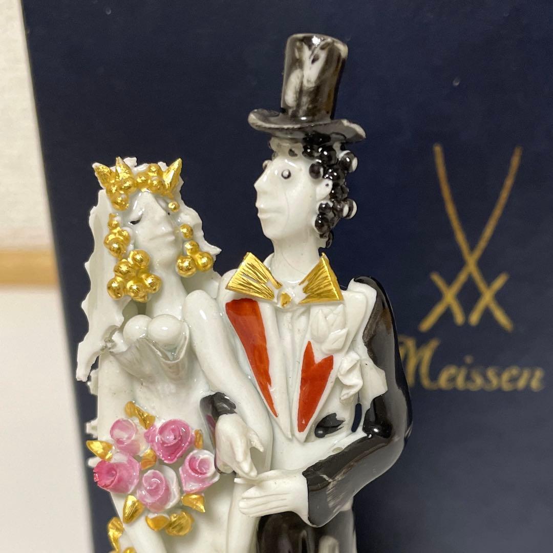 ＊花嫁と花婿＊Peter Strang＊手捻り・箱入・Meissen・