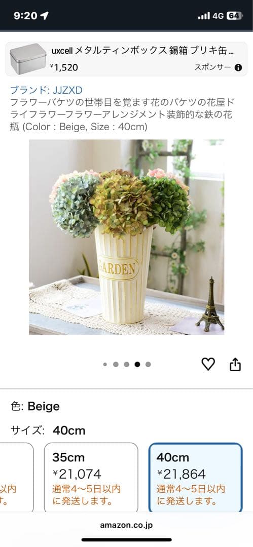 フラワーバケツ 花のバケツ 花屋ドライフラワー フラワーアレンジメント 花瓶