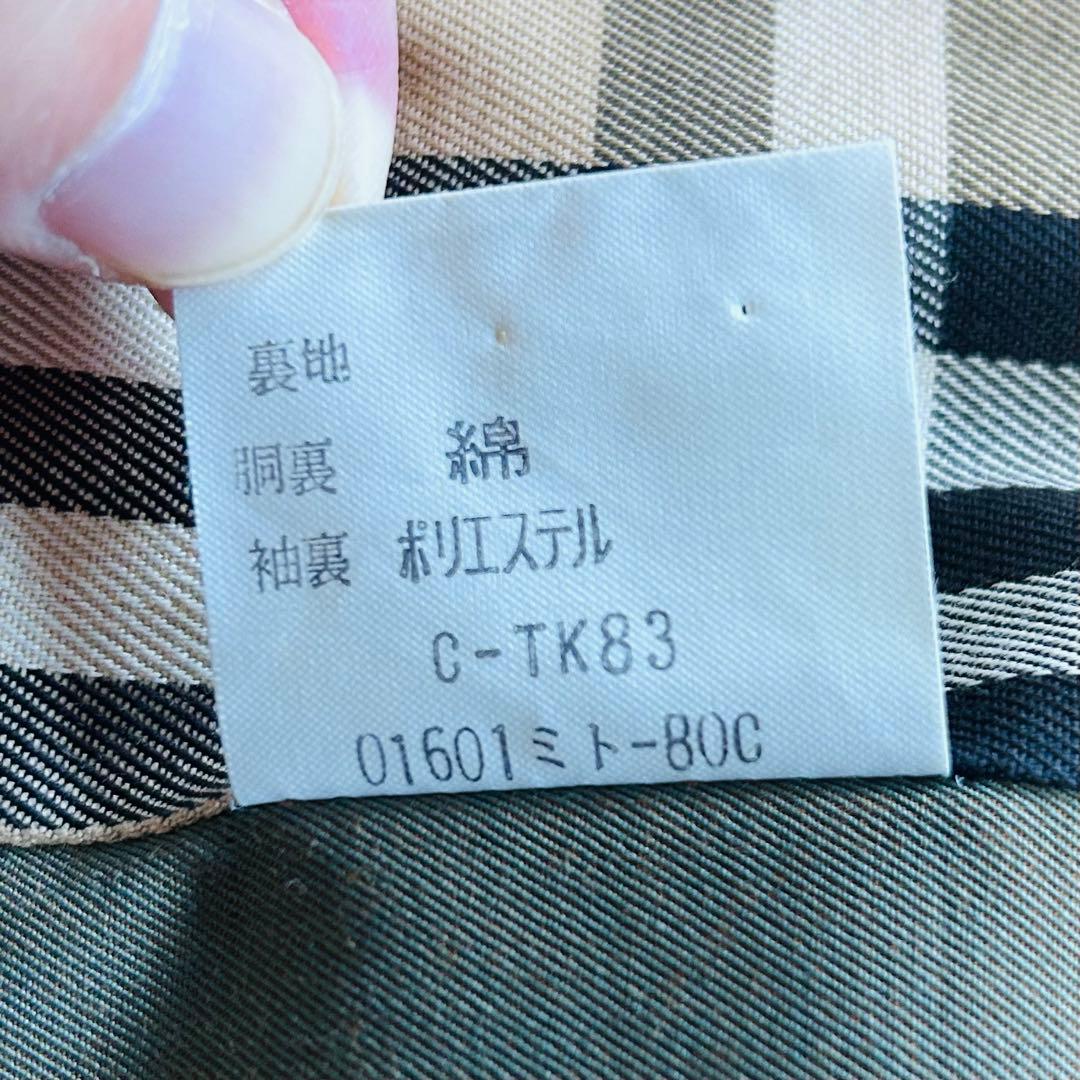 バーバリー　トレンチコート　ノバチェック　玉虫色　ベルト付き　白タグ