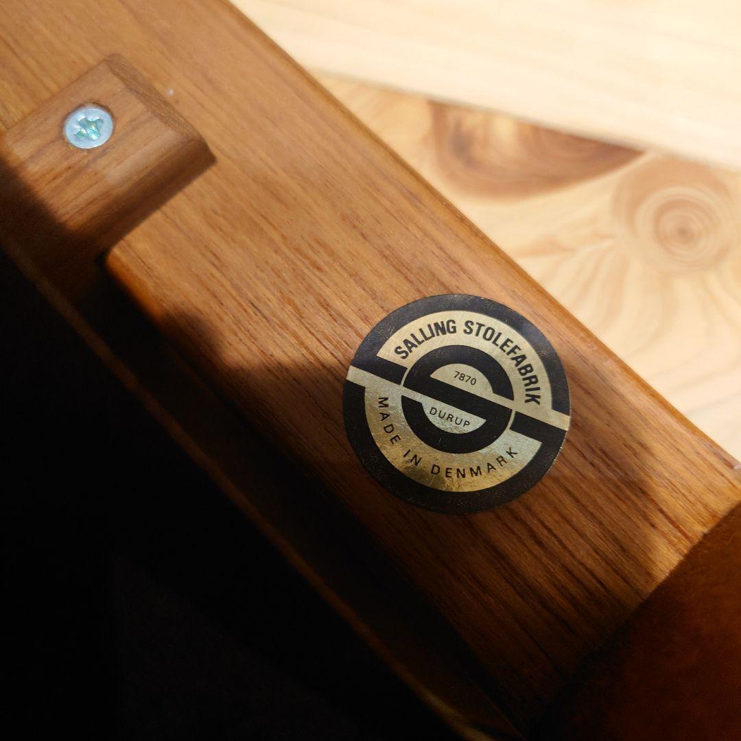 北欧家具　SALLING STOLEFABRIK　マガジンラック　デンマーク製